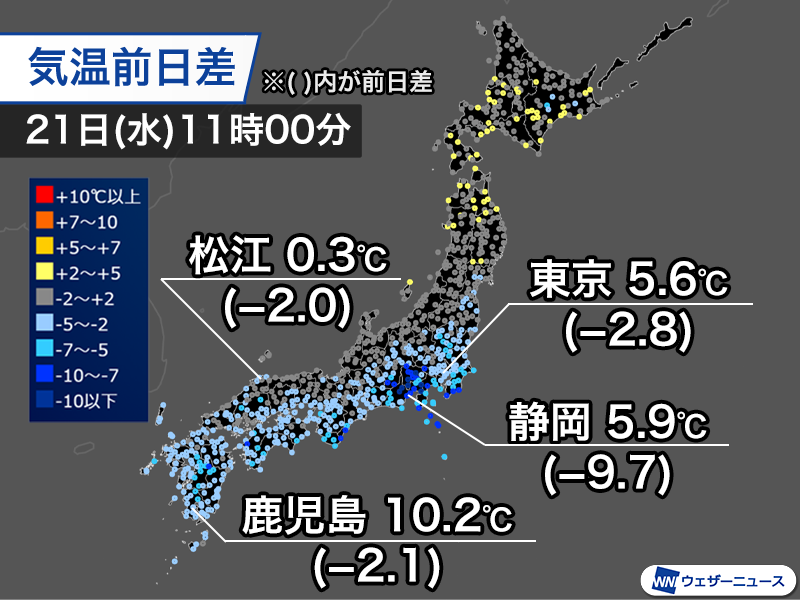 真冬の厳しい寒さ＞ 寒波の襲来で今日21日(水)は全国的に真冬の寒さに