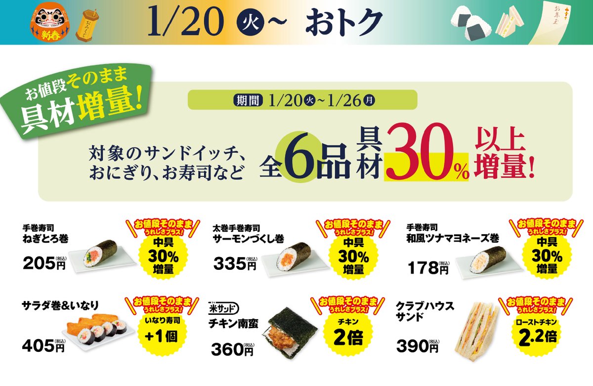 竹内玉苑作　額 japanese-coins-tokyo-national-