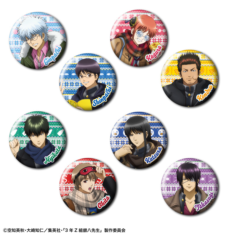 ジャンプフェスタ 2026 TVアニメ『#3年Z組銀八先生』事後通販1️⃣