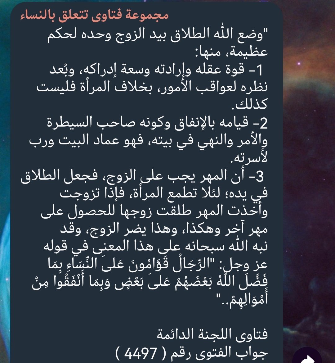 fatwa_2's tweet photo. https://t.co/8BnkXLeiWO