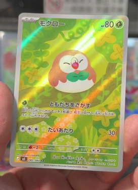 "Nullifying Zero" Secret Rares Revealed!

Check out this article on PokeBeach for all the details:

➡️ pokebeach.com/2026/01/nullif…