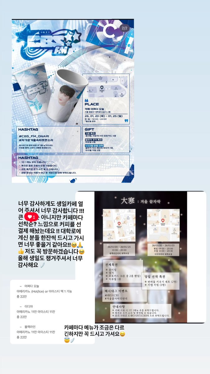 최반석 배우님을 응원하는 꼬마돌들 tweet media