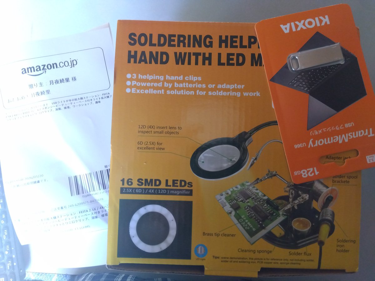 chunkitch's tweet image. 綺里さんから誕プレいただきました
ありがとー！！！！