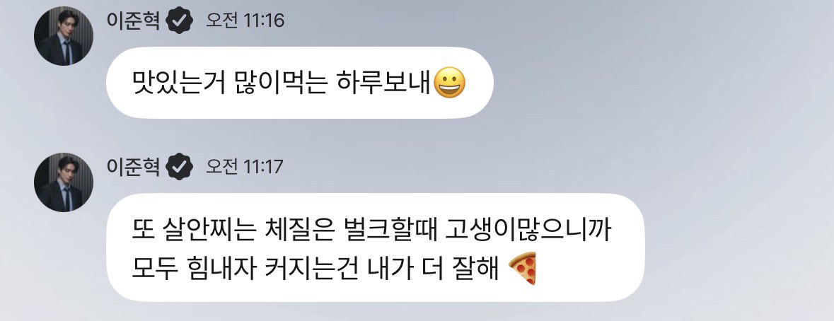 backhea_'s tweet image. 프사 우뜩해... 너무 잘생겼어 오살힘