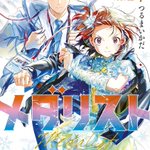 末永光 公式写真 セット 🌈末永光くん 公式写真（2022～） - posfie