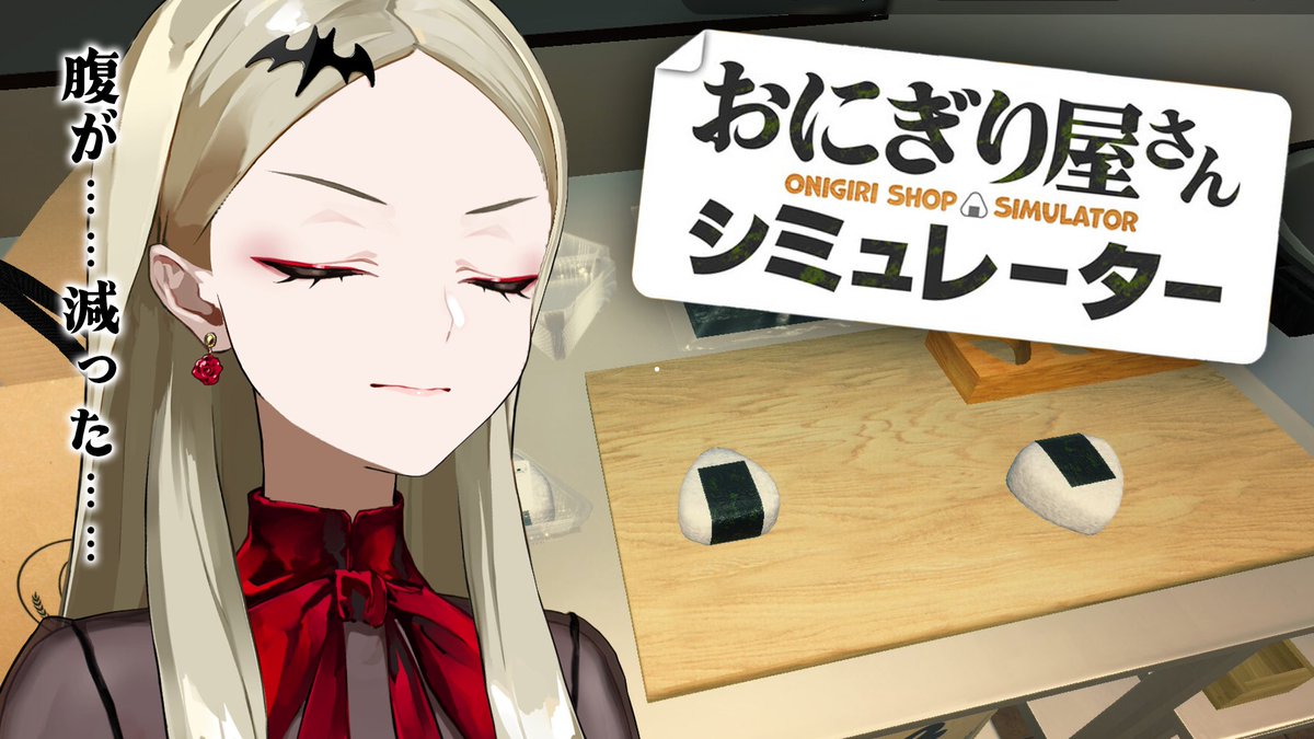 林檎様 九条林檎 (@ringo_0_0_5) / Posts / X