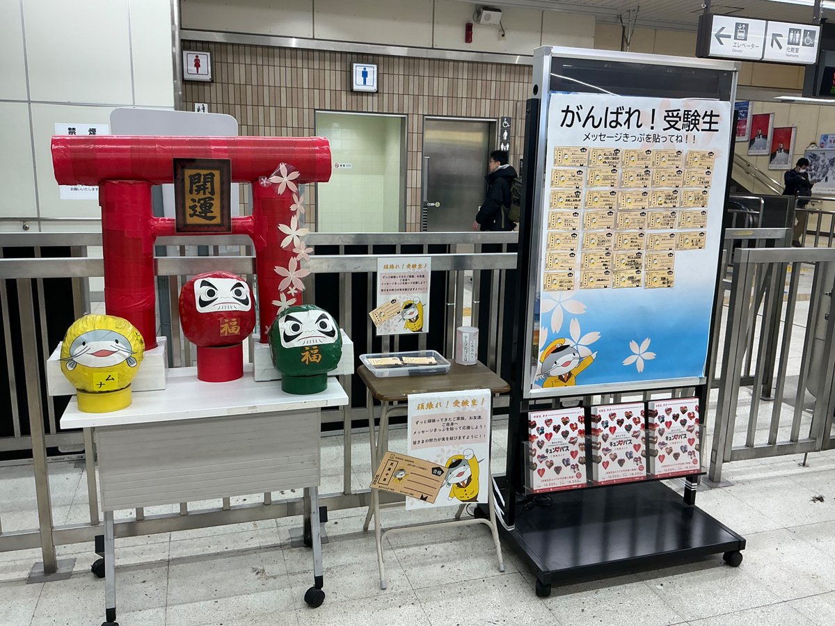 なんなん南武線（ＪＲ公式） tweet media