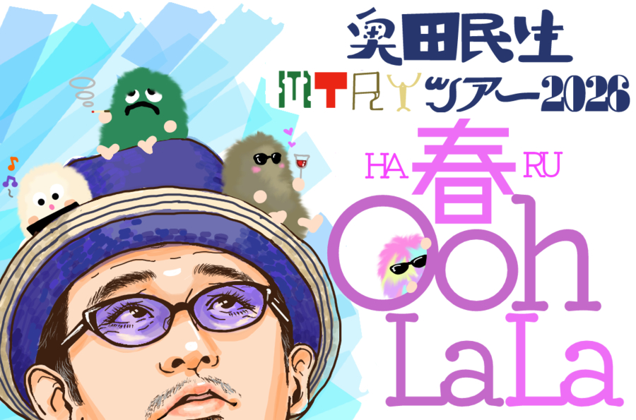 gumico (@tatsumaki_jane) / Posts / X