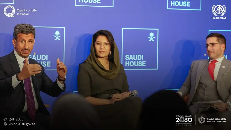 🔴 في خبر رائع من السعودية 🇸🇦
المملكة تطلق مؤشراً عالمياً لجودة الحياة بمقاييس لتقييم المدن بالتعاون مع الأمم المتحدة 🌏

سيتم من خلال معايير شاملة تشمل البنية التحتية والتجربة المعيشية.
يهدف المؤشر لتشخيص الفجوات وتحسين جودة الحياة بما يضع رفاهية الإنسان في صميم التنمية الحضرية