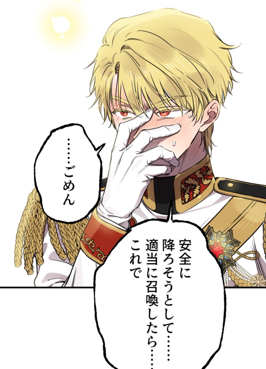 マンガPark(マンガパーク) (@manga_park) / Posts / X