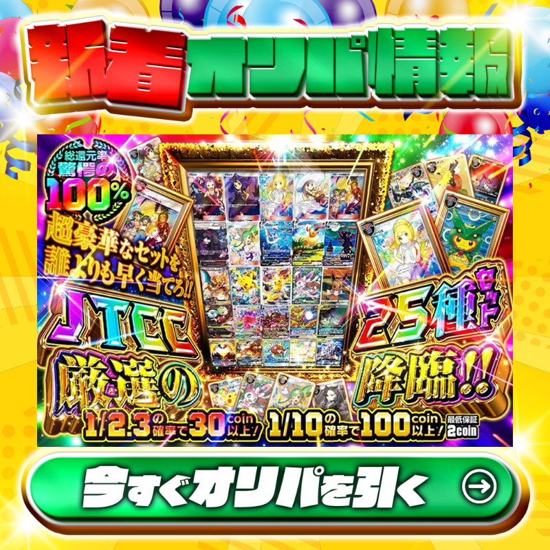 Post by ミネミネ on X: ✨