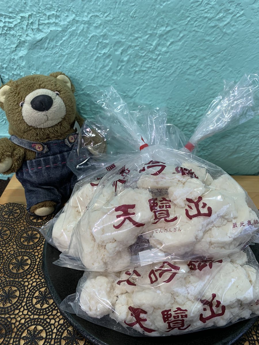 五十嵐酒造さんの天覧山大吟醸の酒粕が今朝届きました✨
仕込みが終わり次第お知らせいたします。
今年は酒造さん巡りをして色々な酒粕をやりたいと思います!!

全国の酒造さんへ。
こんな酒粕あるよ～とおすすめありましたらご連絡お待ちしております🥰
拡散お願いします。

 #拡散
 #酒粕
 #かき氷