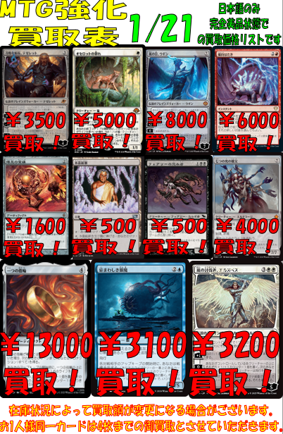 マリス トークン 秋葉原 原始生命態トークン(25thロゴ)【シークレット】{QCDB-JPT30}《トークン》