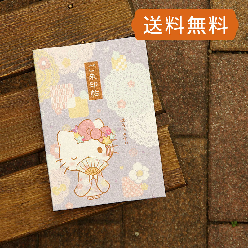 サンリオキャラクターの新柄御朱印帳、淡いお色の4種類。ハローキティ、マイメロディ、シナモロール、サンリオキャラクターズ（なりきりパンダ）。
今なら、11x16cm、12x18cm（大判）どちらも在庫ございます☺️
1冊から送料無料でお届けします。

⇒　goshuincho.com/products/list.…