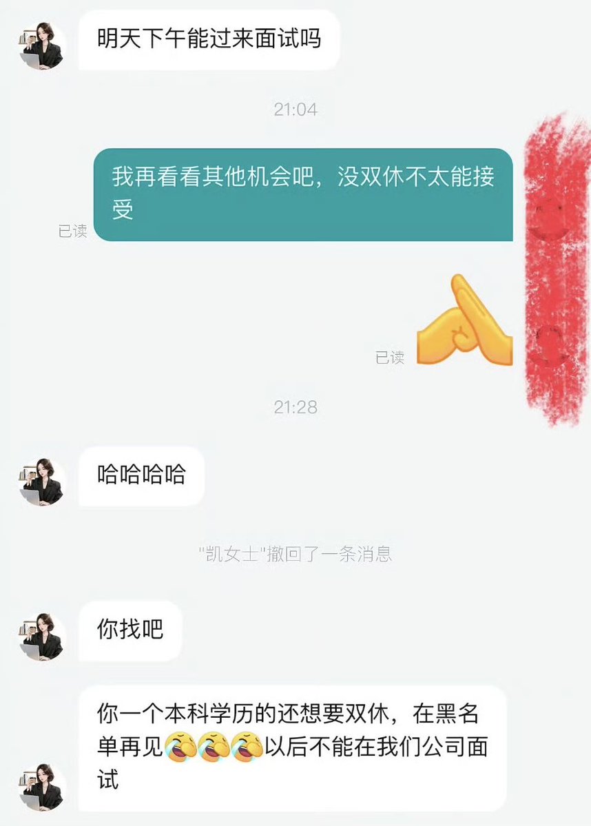 夜之城鼠鼠 tweet media