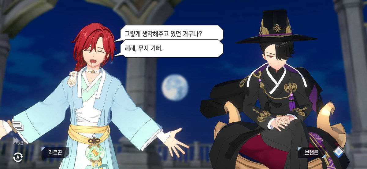 기껏 다시 웃고 떠들 수 있게 된 마당에... 브랜든에게서 이런 말이 🥹🥹