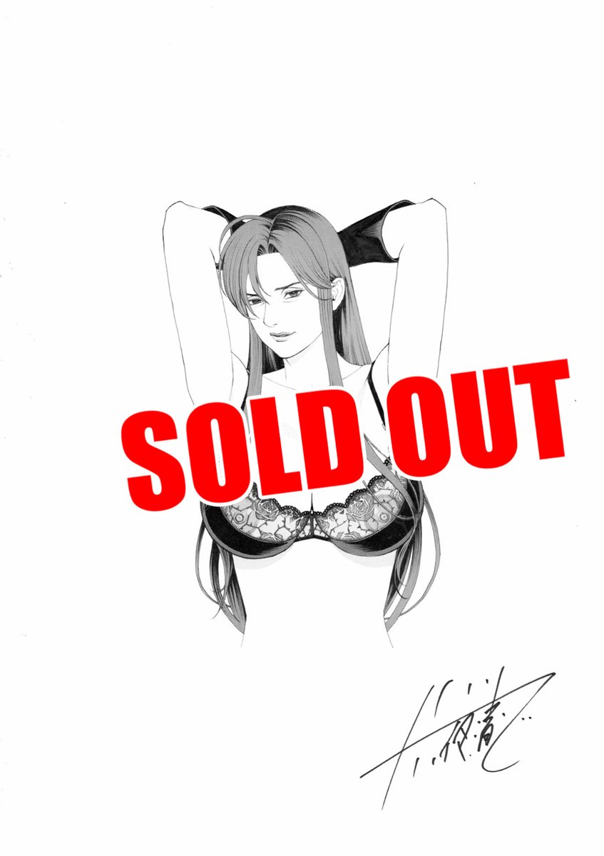 【SOLD OUT】       

今回もカートを開けた旨の告知をする前に落札されてました(゜Д゜)     
ただ、「銀行・コンビニ決済」ということですのでキャンセルの可能性もありますので、その場合は改めて告知いたします。 