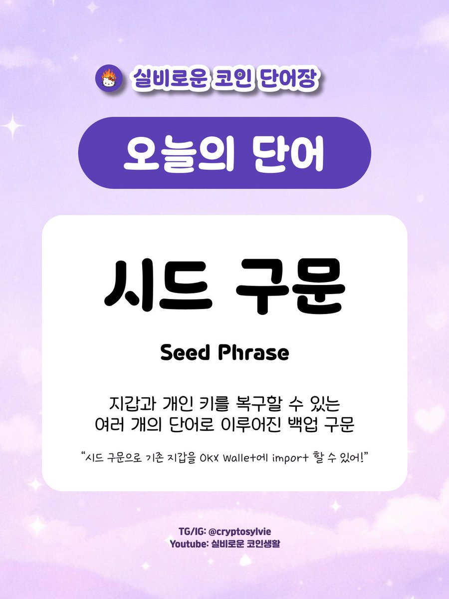 문자발신번호등록 (해킹)☆텔𝐔𝐁𝐓𝐂𝟗𝟗☆아이핀해킹 /생성.cyo