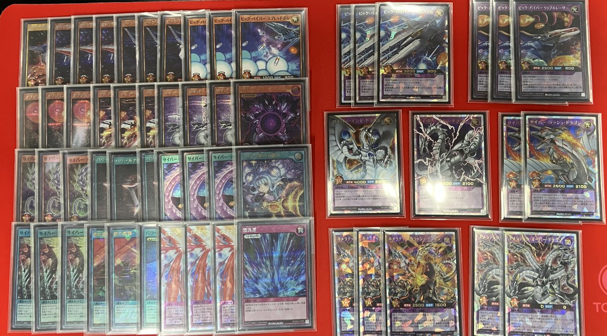 BMikebukuroYGO's tweet image. 【ラッシュデュエル】【大会結果】 
1/21開催のトーナメントバトル Bブロック優勝は
「ビック・バイパー」でした。

優勝おめでとうございます！