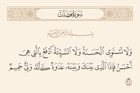 amalameri's tweet image. يكفينا قول الله تعالى