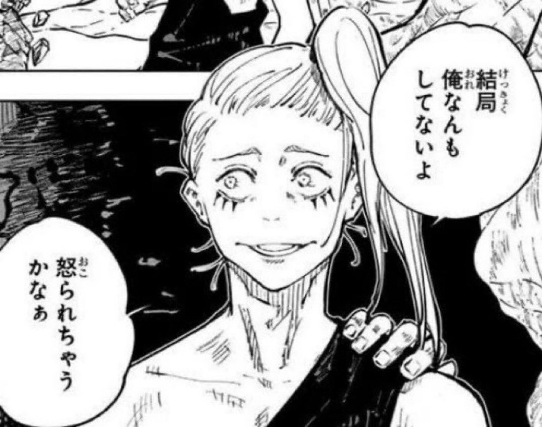 Chlor0007's tweet photo. グループワークで何もしたくなさすぎて役職で何故かある時間を計るだけの"タイムキーパー"を率先して奪い取って何も発言しないのを15週全部かましてこれ https://t.co/MJgkjzyilA