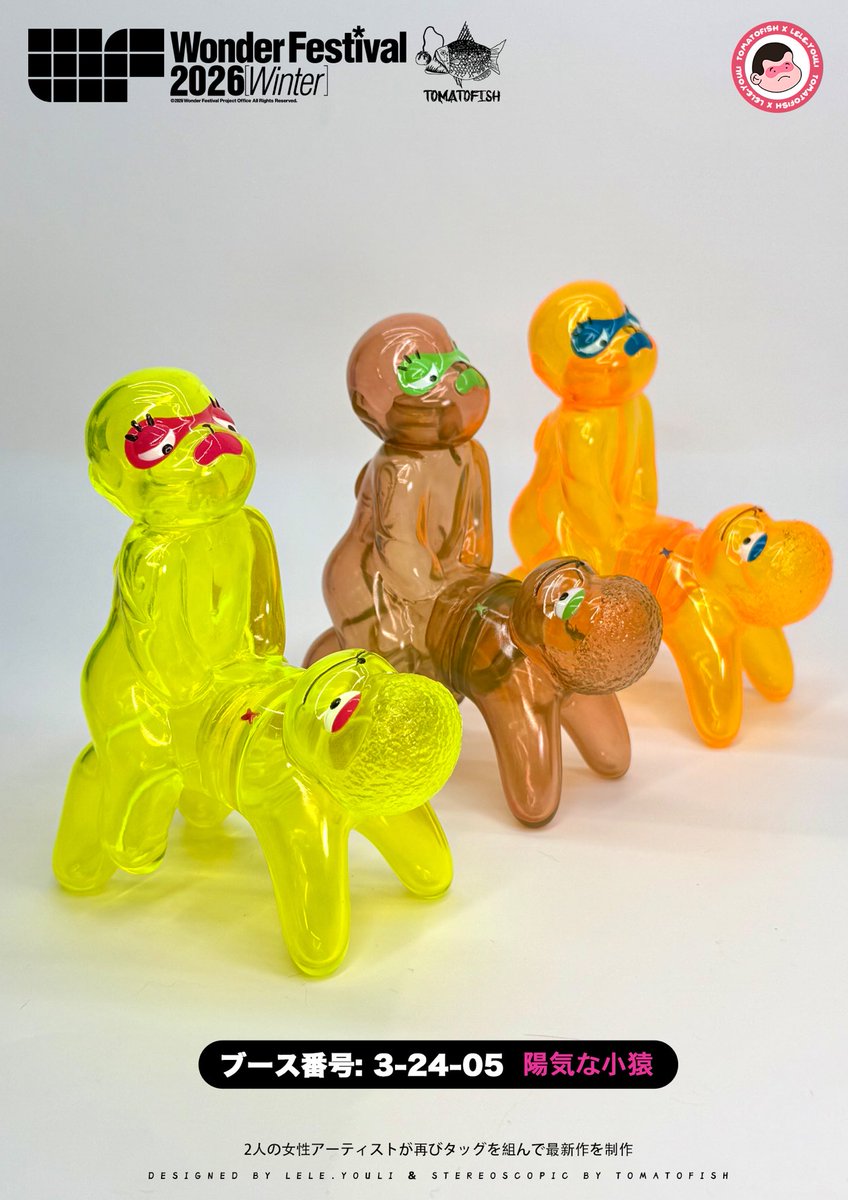 番茄蒸鱼 tweet media