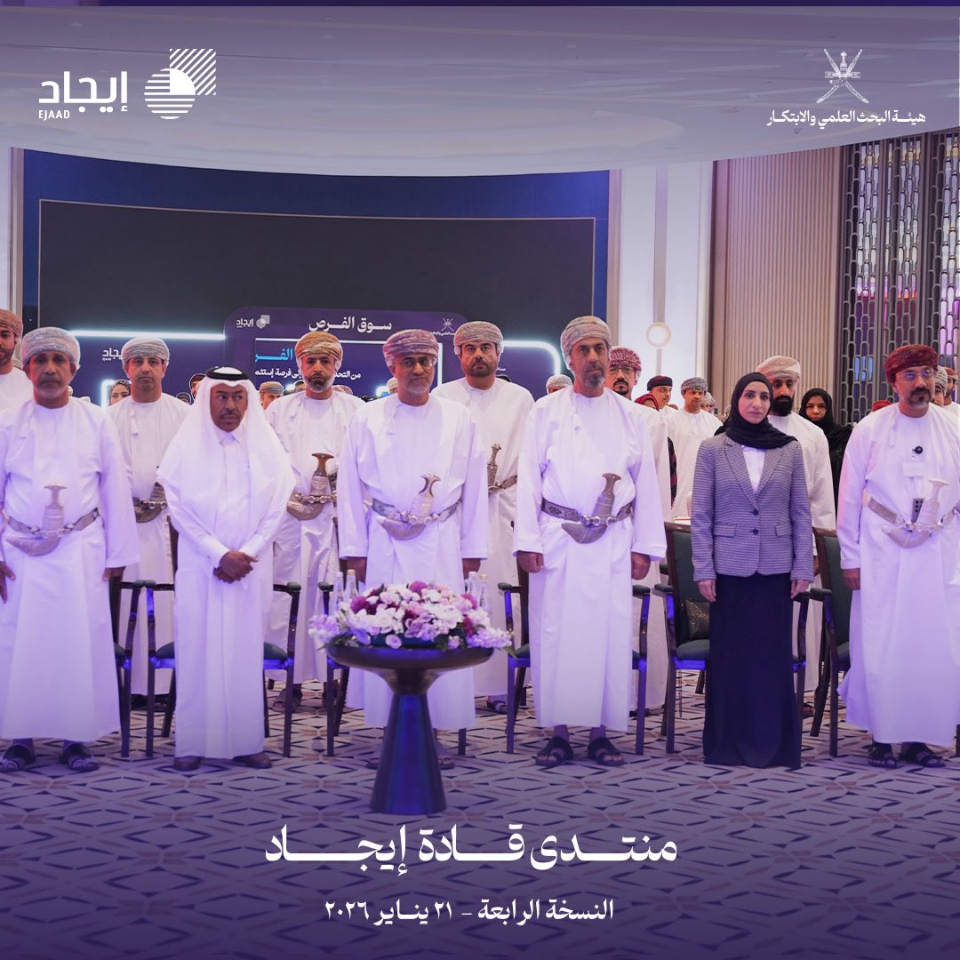 EJAAD - ايجاد tweet media