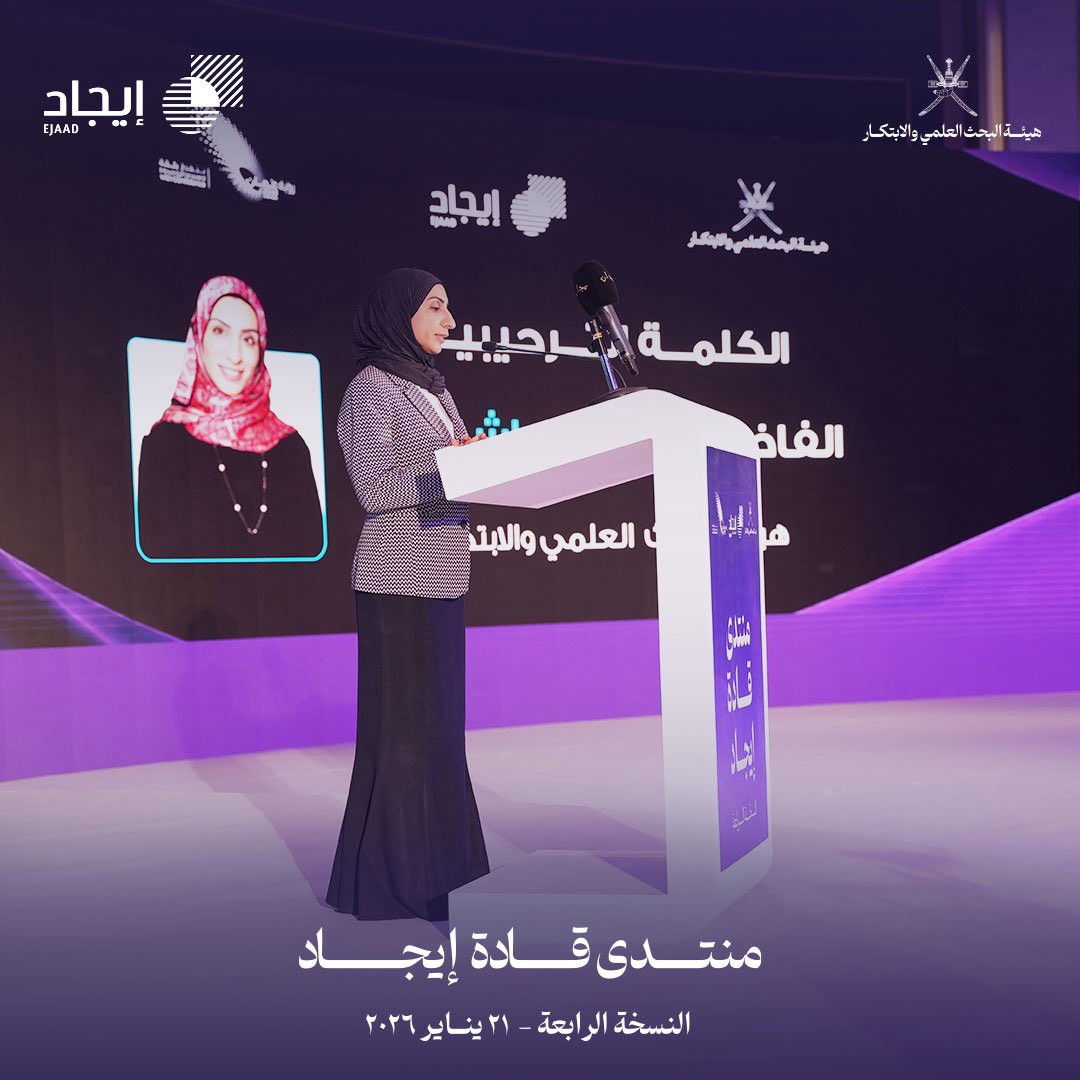 EJAAD - ايجاد tweet media