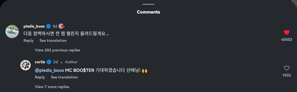 Seungkwan: When you make your next comeback, I’ll upload a rap challenge for you…
CORTIS: We’ll be looking forward to MC BOO$TER, sunbaenim! 🙌
