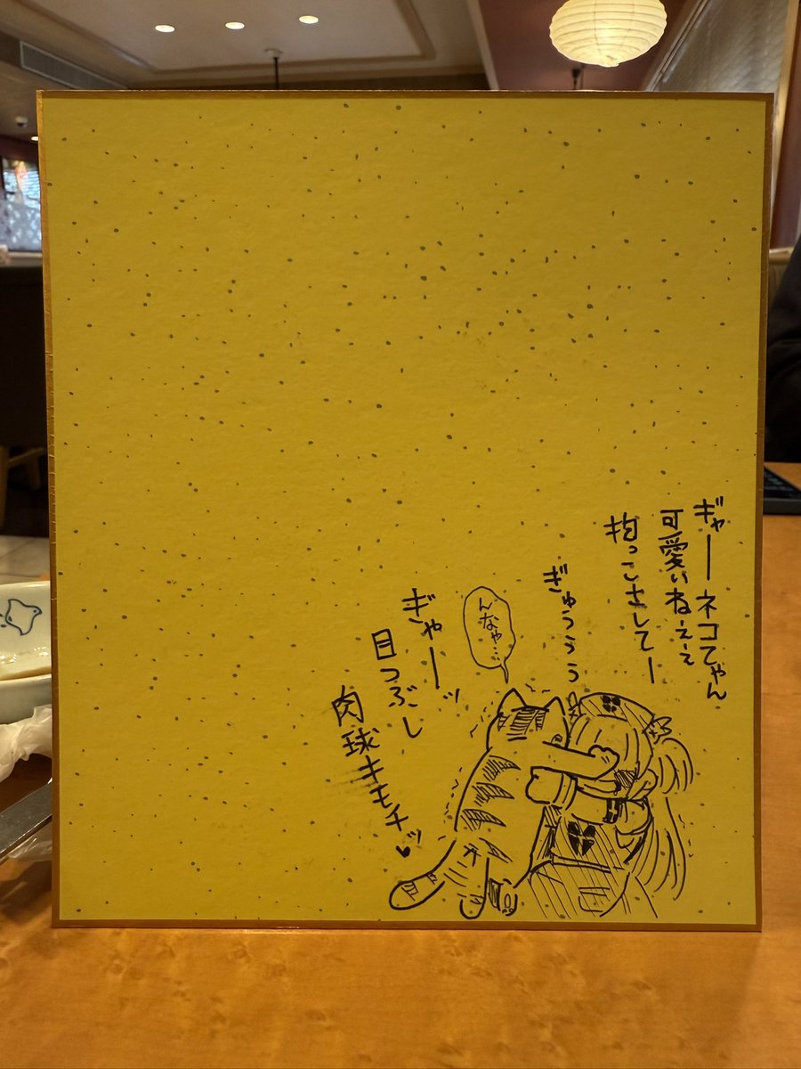 #ヌォンタート

友人のために。
色紙ボールペンイッパツ描き。 