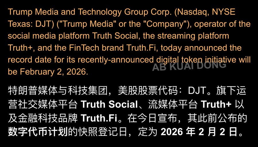 lunarcattrainer's tweet photo. 特朗普媒体集团（DJT）宣布推进数字代币计划，
将于 2026 年 2 月 2 日 对 DJT 股东进行快照，
后续向持股者铸造并空投对应的数字代币，
具体规则还没公布。

本质上看，这是一次 “美股股权 + 加密叙事” 的结合实验：
把股票股东直接引入链上体系，
既是流量转化，也是政治品牌的再一次金融化。

是不是能跑多远不好说，
但可以确定的是
特朗普系的加密叙事，2026 年肯定还会被反复拿出来用。

今年新的特朗普代币故事，已经开始预热了。