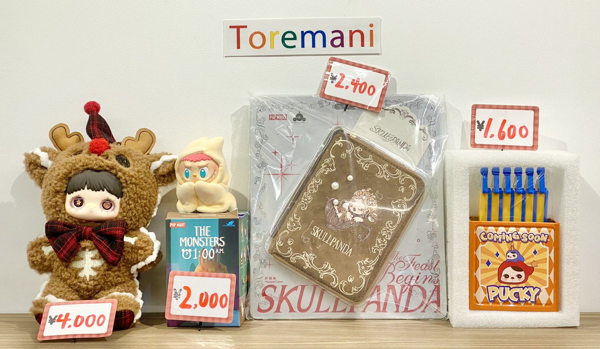 ラブブ、POPMART商品など✨ 買取させて頂きましたっ❤ お買い求めの方