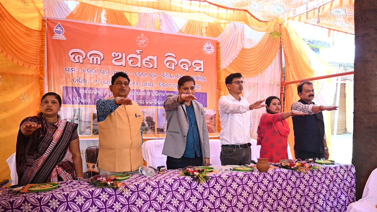 RURAL WATER SUPPLY & SANITATION SONEPUR tweet media