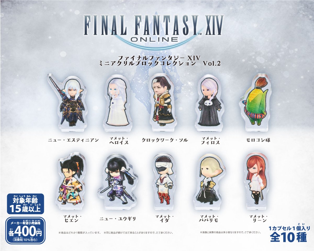 【希少品】ファイナルファンタジー他、スクエニ関連アイテム 希少品】ファイナルファンタジー他、スクエニ関連アイテム