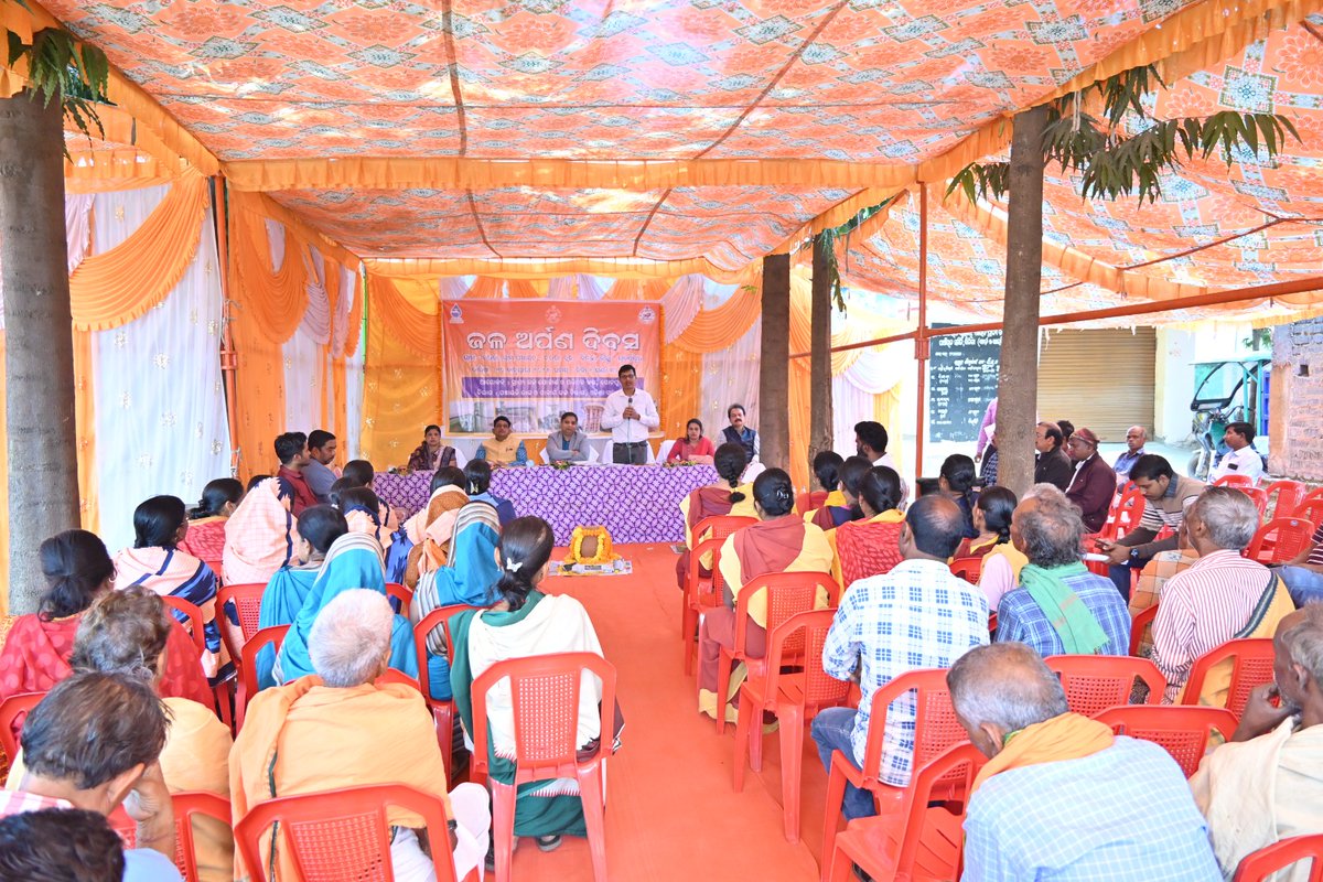 RURAL WATER SUPPLY & SANITATION SONEPUR tweet media