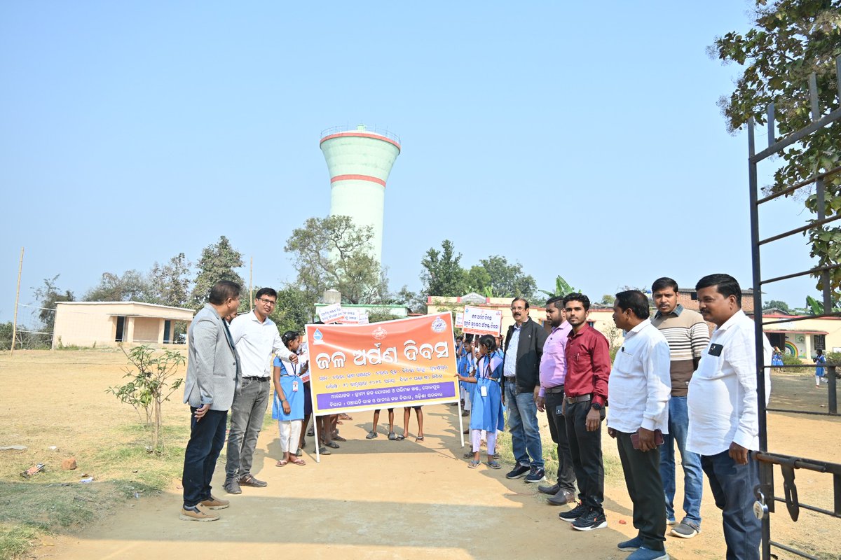 RURAL WATER SUPPLY & SANITATION SONEPUR tweet media