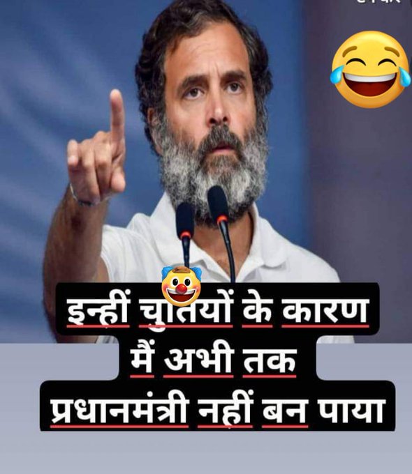 दिनेश शाह tweet media