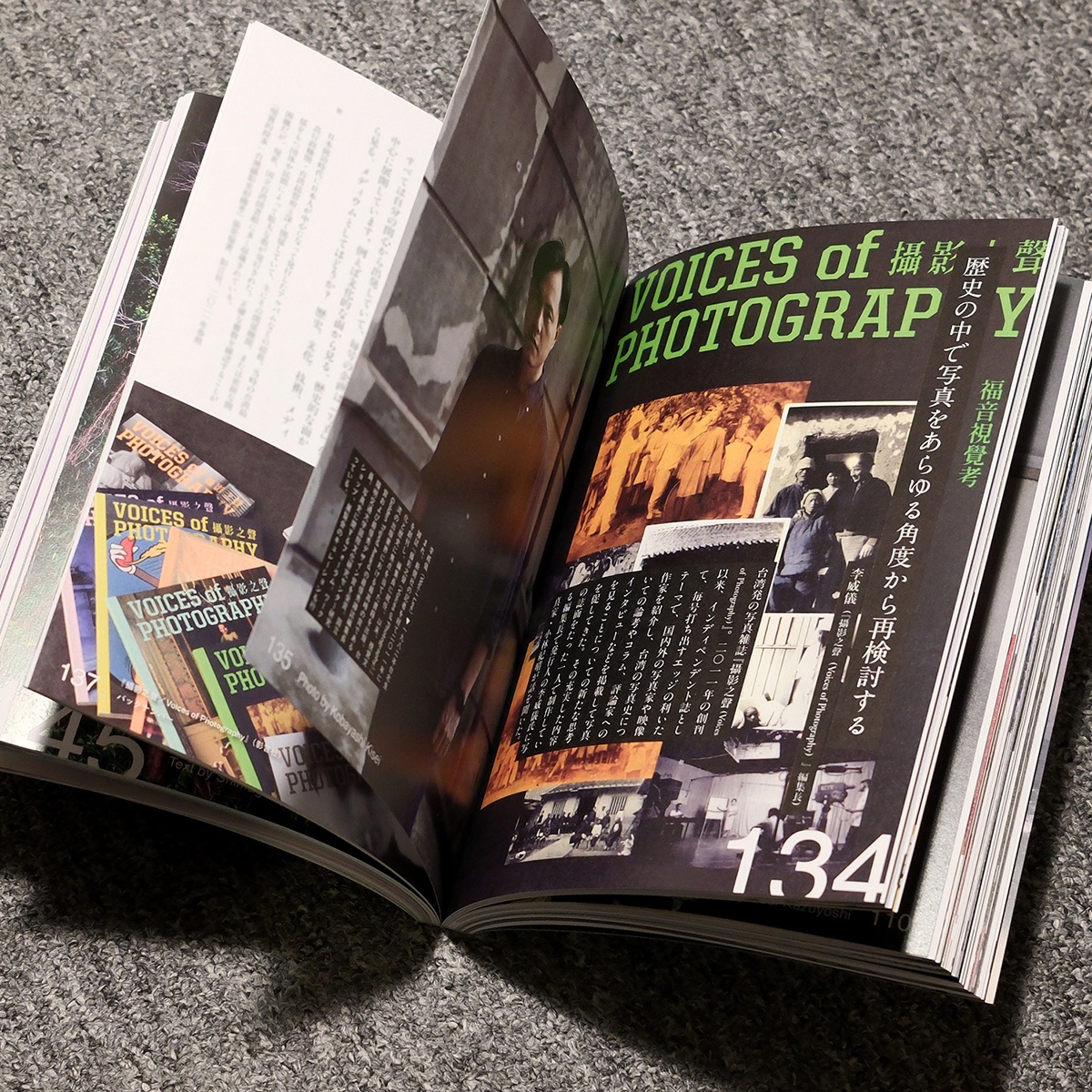 vopmagazine tweet media