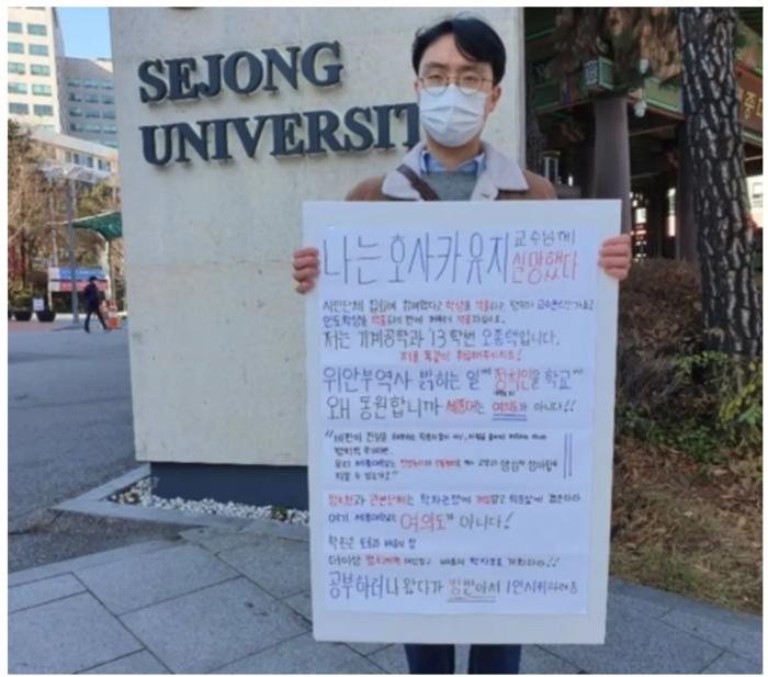 '무인기 사태'로 드러난 청년 극우화의 배경...핵심 뿌리는 '이명박'ㅣ출처 : 서울의소리 amn.kr/56718