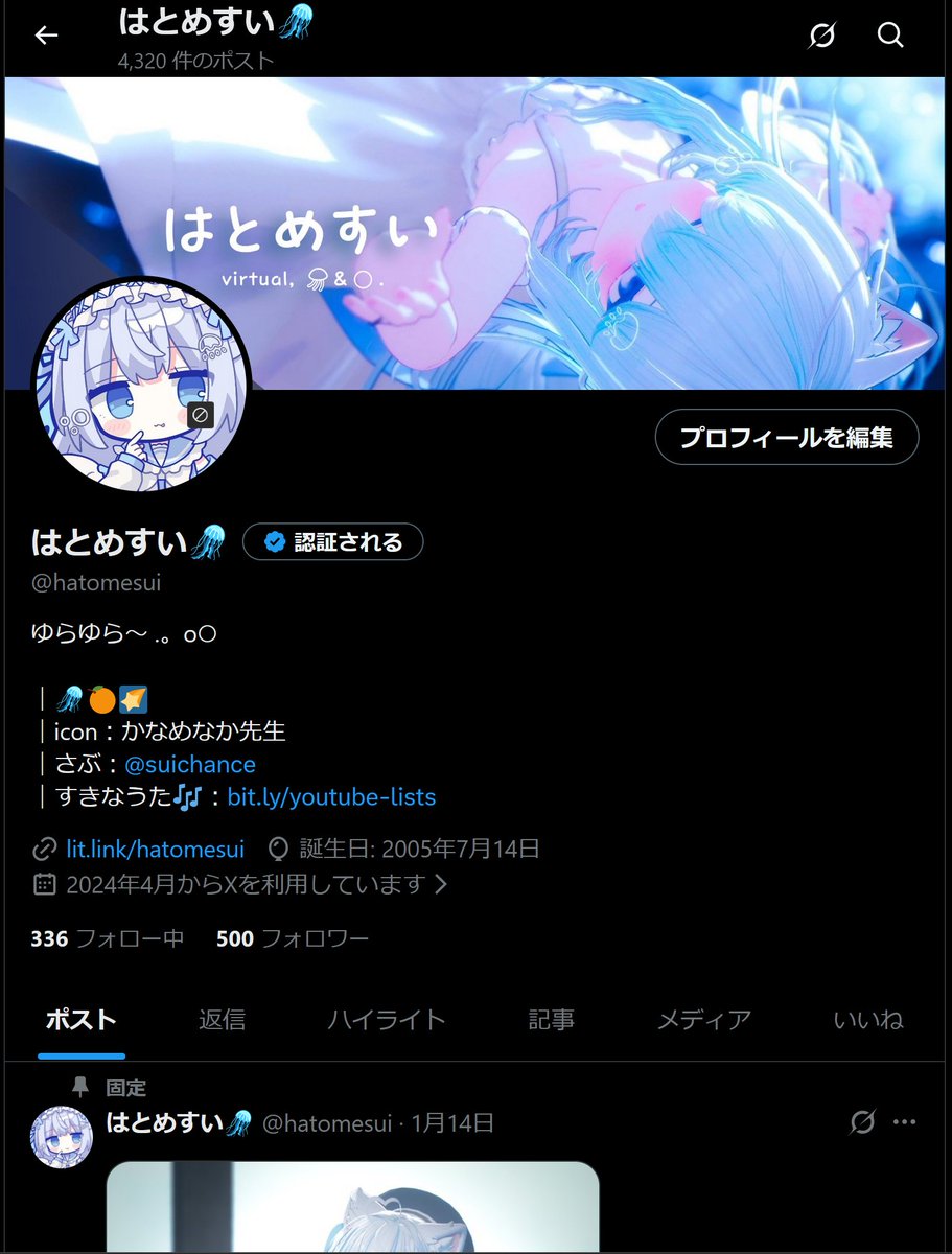 hatomesui's tweet image. ５００フォロワーさんありがとうございます！！✨