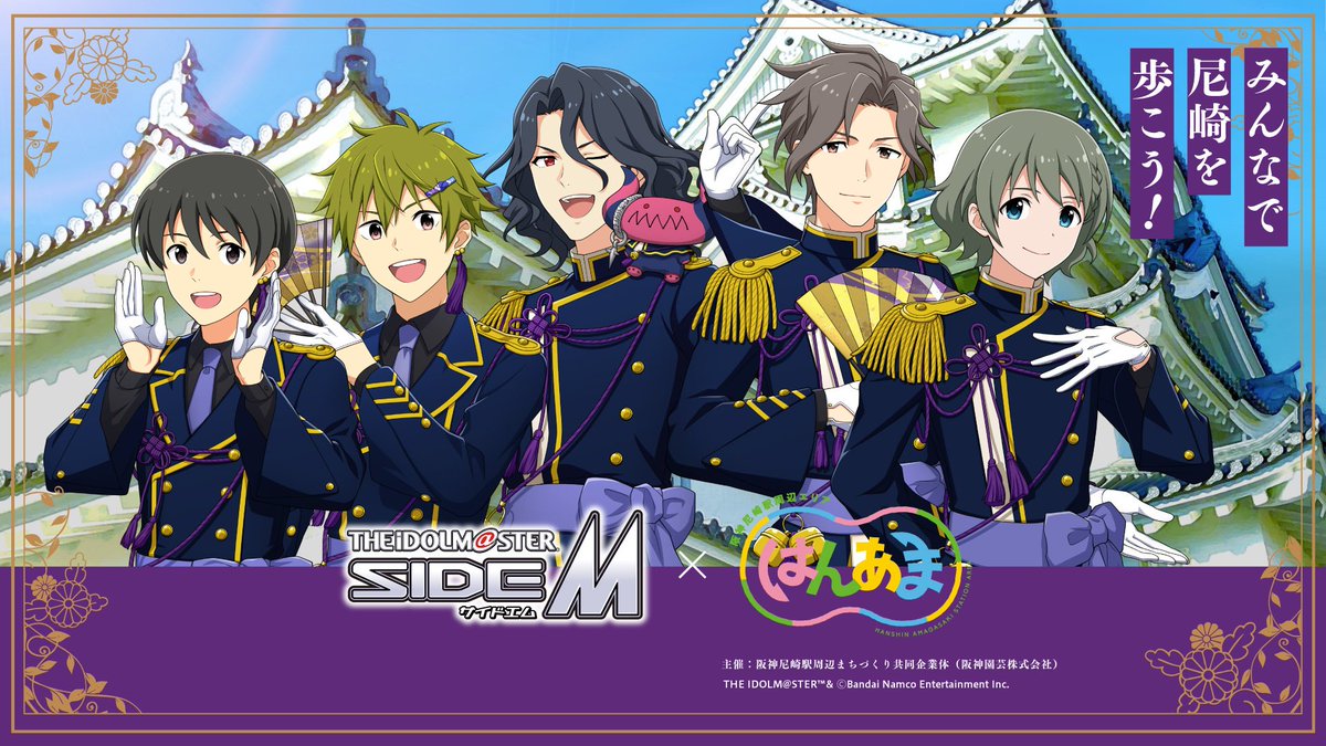 ASOBI STORE(アソビストア) (@asobistore) / Posts / X