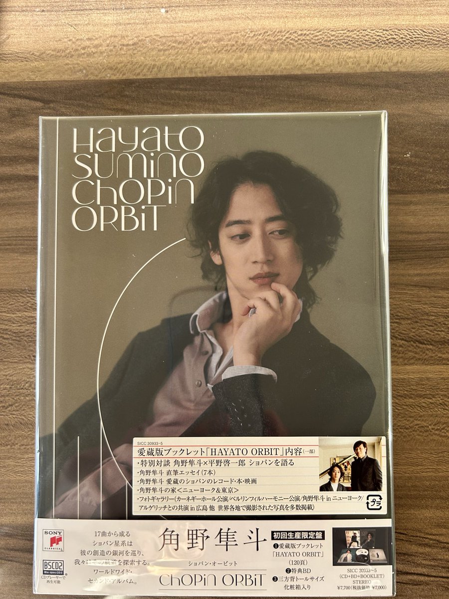 かおりん🍀 (@kaorin_567) / Posts / X