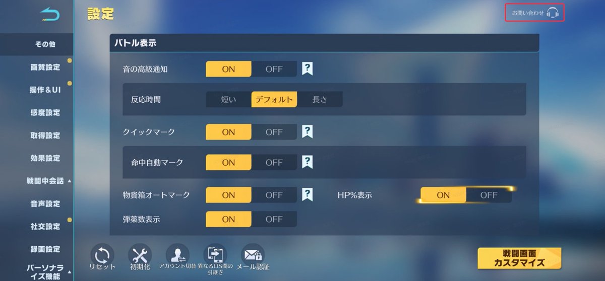 ginnan_0's tweet photo. 【お知らせ】
現在、一部のアカウント復旧手続きにおいて、第三者による不正利用の可能性がある事象を確認しております。
※安全確保のため、詳細は控えさせていただきます。

これを受け、該当する認証フローについては緊急で見直しを行い、確認手順の強化を実施いたしました。

最近、身に覚えのない課金や不審なログインなど、通常と異なる動きにお気づきの方は、ゲーム内のカスタマーサポート（有人窓口）までご連絡ください。
（「設定」→右上の「お問い合わせ」→「バグ報告」※自動で有人チャットにつながります）

内容を確認のうえ、アカウントの復旧や必要な対応を個別に行わせていただきます。

このたびは、ご心配とご不便をおかけし誠に申し訳ございません。
今後、同様の問題が発生しないよう、再発防止に向けて引き続き対策を進めてまいります。
#荒野行動