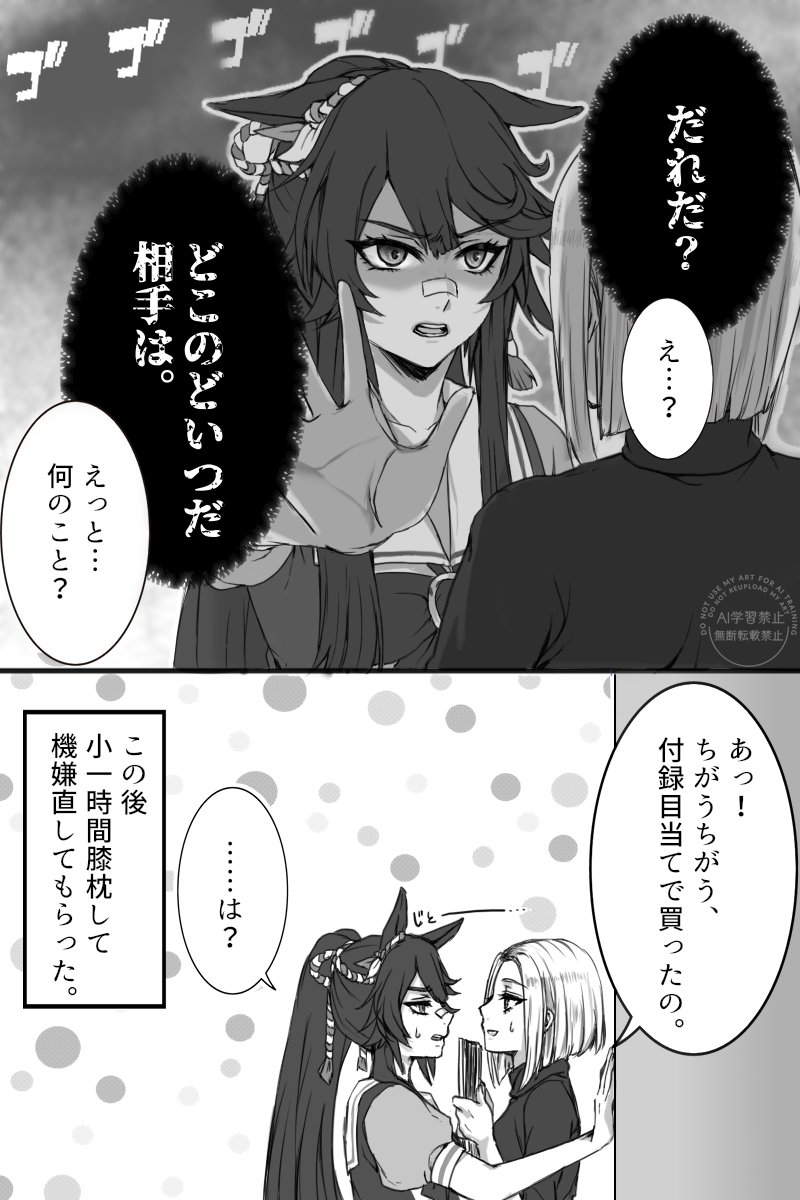 p_n0suke's tweet image. （ナカトレ♀、ブラトレ♀）

▽続