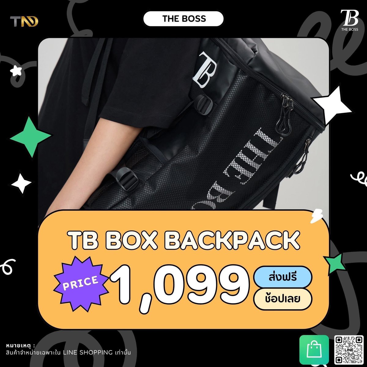tndrich's tweet image. เป้ใบนี้จุได้เยอะนะ... จุความรักจากผม ลงไปให้ด้วยจนเต็มใบเลย😳

• TB Box Backpack • 🎒
กระเป๋าเป้สะพายหลัง มากับช่องใส่ของขนาดใหญ่ พร้อมช่องใส่โน๊ตบุ๊ค แยกให้ด้านใน และยังมีช่องซิปด้านหน้าให้อีกหนึ่งช่อง ✨

ในราคาใบละ 1,099.-

#TNDRICH 
#TheBossbyTNDRICH
#TheBossbyNookThanadon