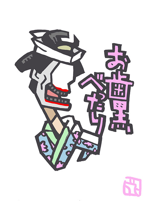 「このタッチヒーローズ〜ウーマン妖怪編 〜をnoteにまとめました。 #このタッチ」|花小金井正幸＠喫茶宝石箱での個展。2023年開催予定のイラスト