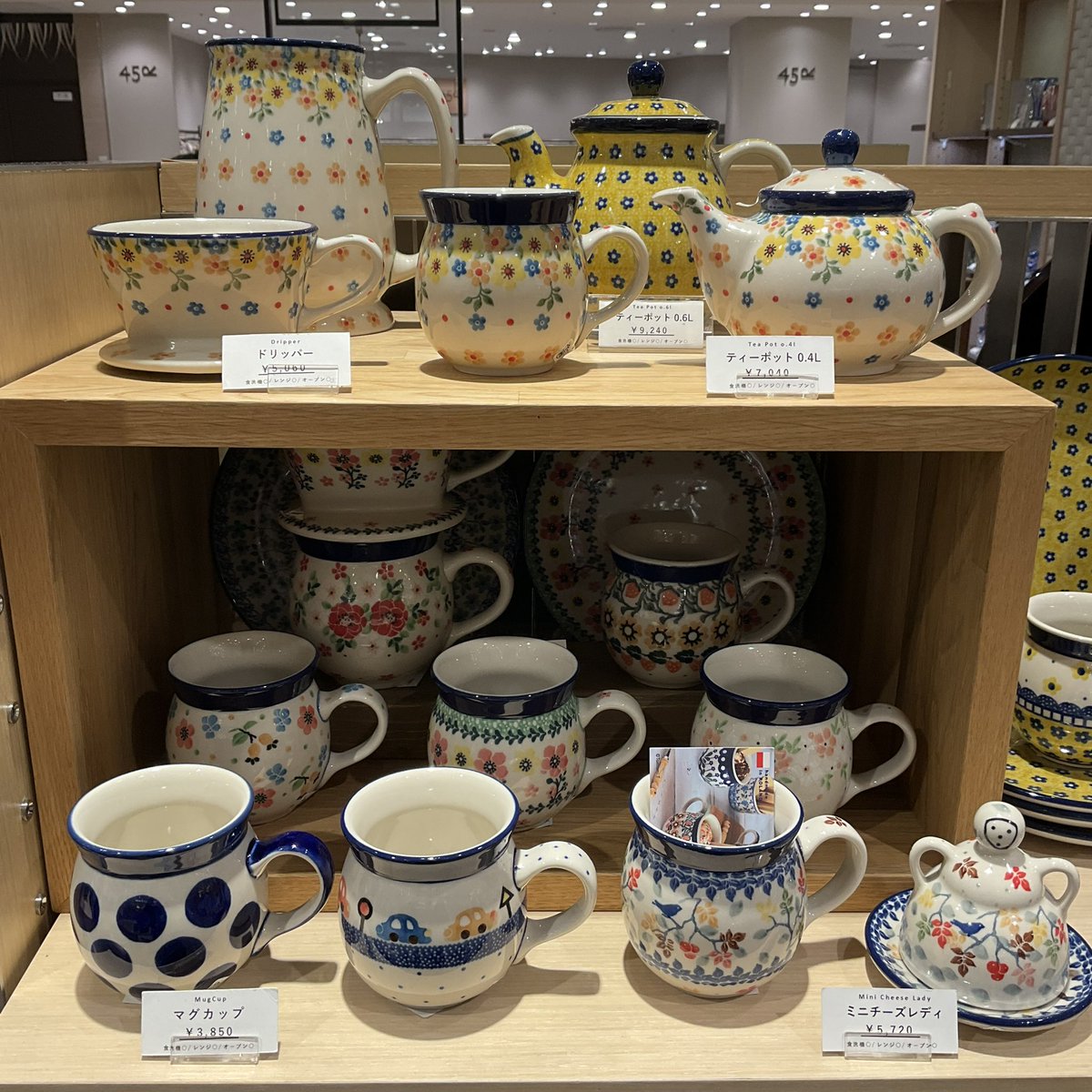 ポーランド食器【公式】ツェラミカ アルティスティチナ (@ceramikaArt