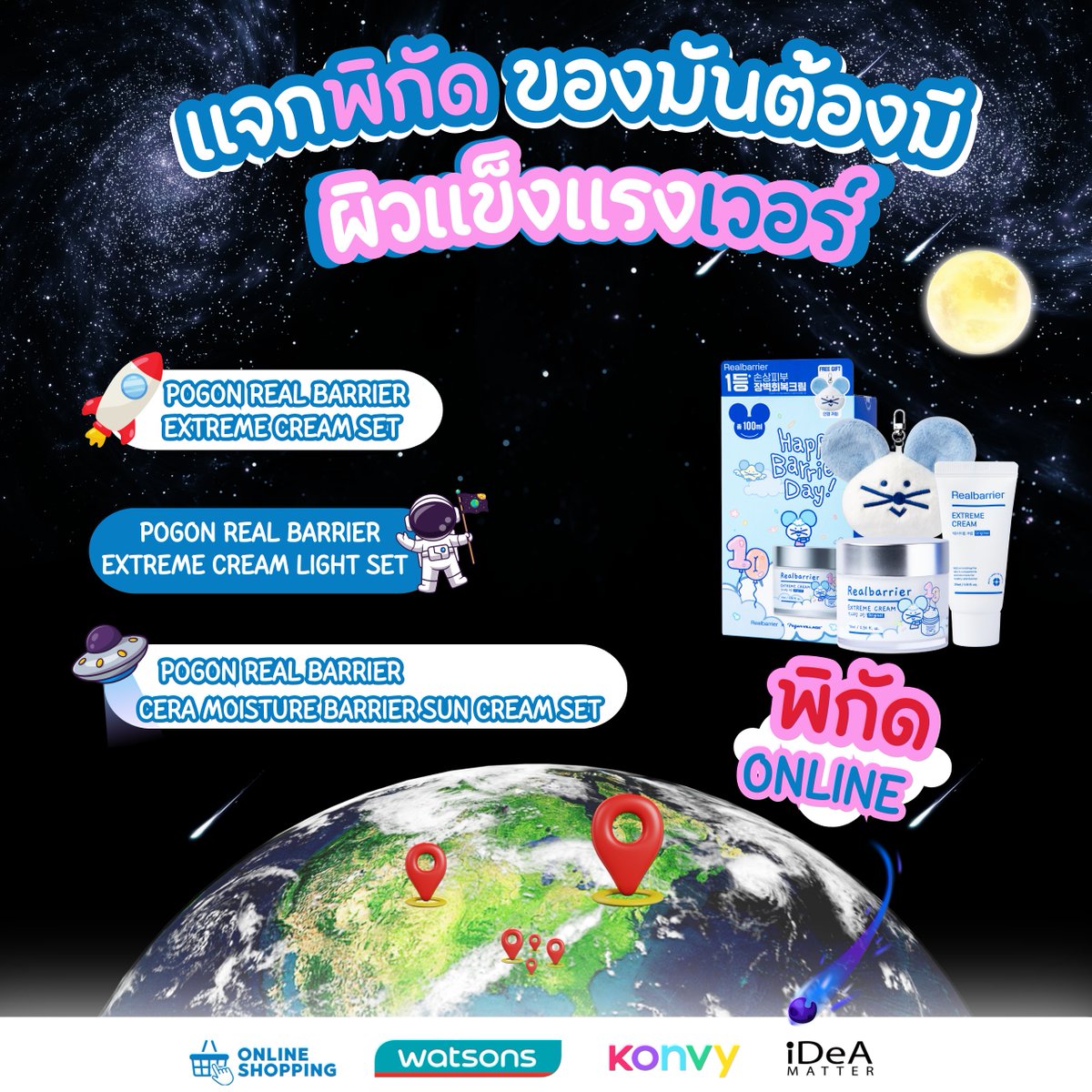 Idea Matter tweet media