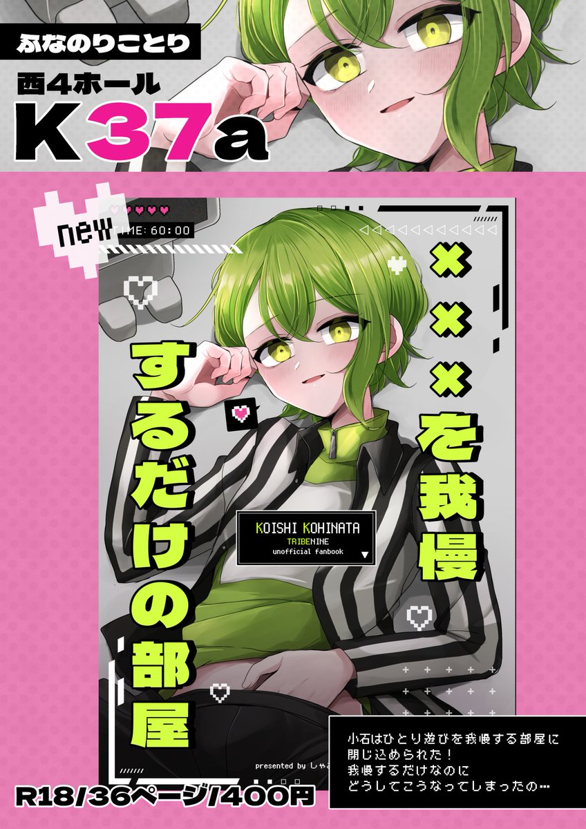 しゃおにゃお tweet media