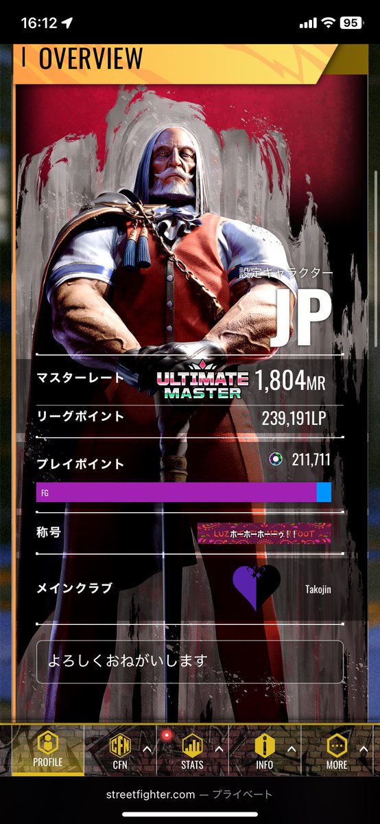 ほしたに　りゅうき tweet media